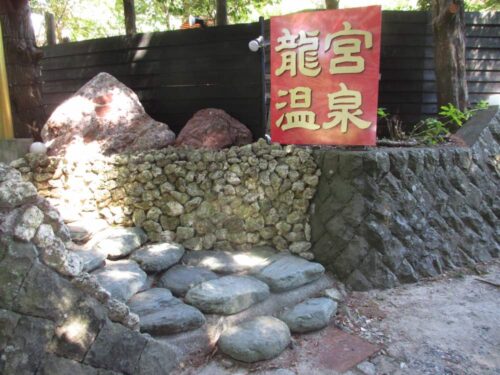 ＜下田市吉佐美＞海まで徒歩1分・吉佐美エリア・希少温泉付【売・中古宿泊施設】